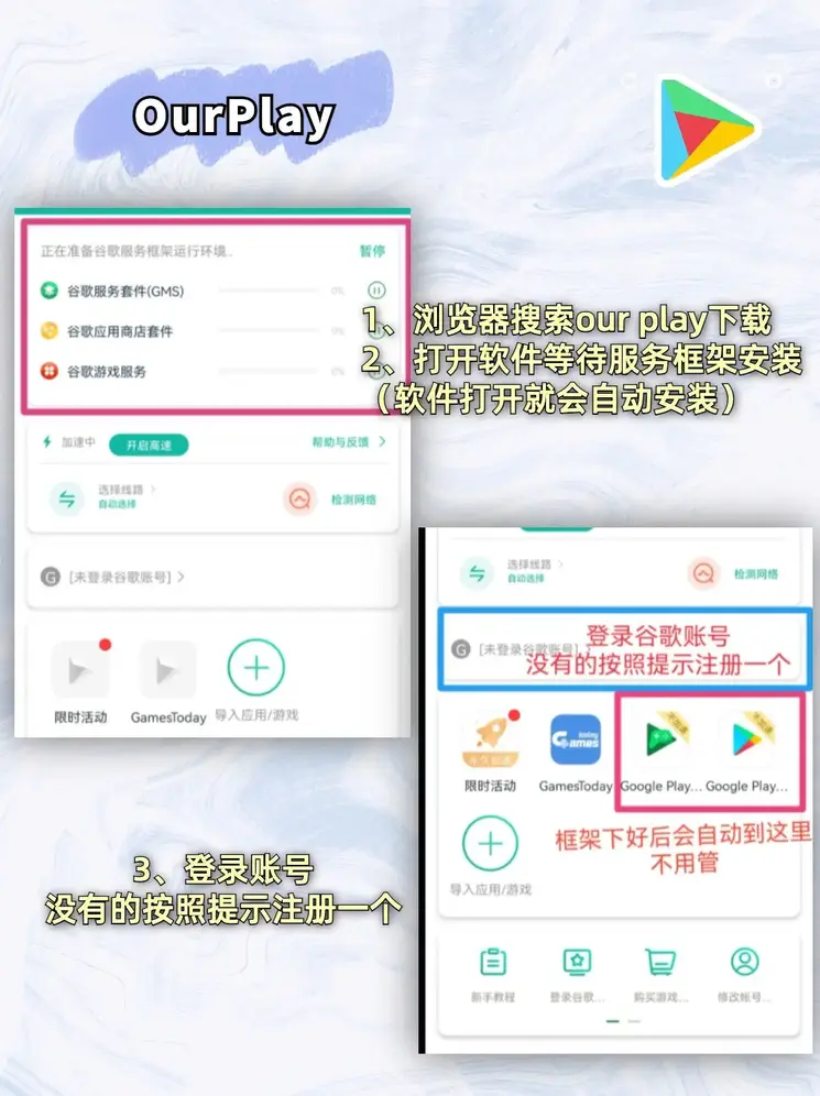 新众乐游戏大厅app截图2